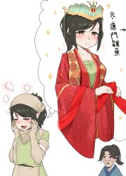 Post 7057344
