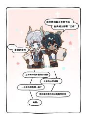 Post 7058237