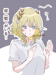 Post 7054698