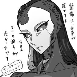 Post 4091486