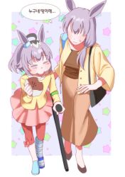 Post 7056503