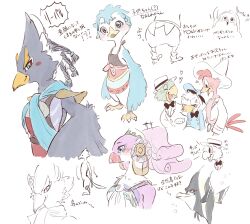 Post 7058401