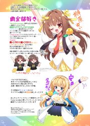 Post 7057074