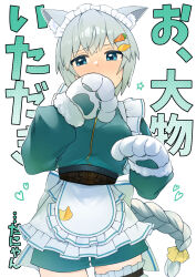 Post 7058361