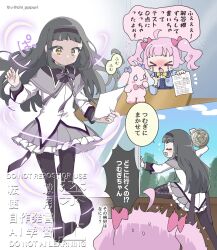 Post 7056618