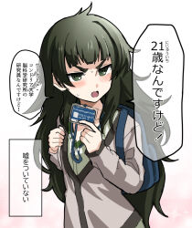 Post 7055411