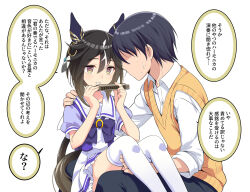 Post 7054526
