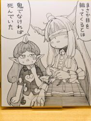 Post 7057085