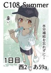 Post 7055061