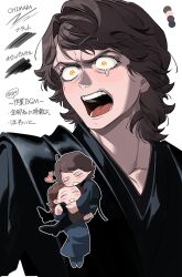 Post 7057012
