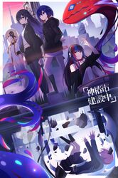 Post 4091906