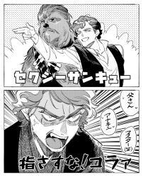 Post 7057209