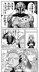Post 7057522