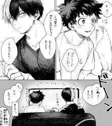 Post 7071193