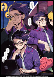 Post 7073417