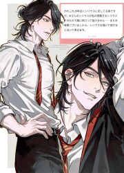 Post 7073278