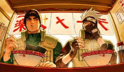 Post 7073338