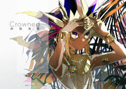 Post 7073155