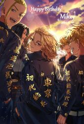 Post 7073337