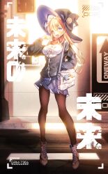 Post 7073119