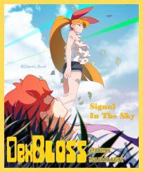 Post 7073106