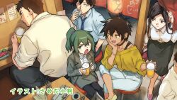 Post 7071258