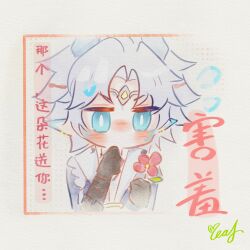 Post 7073569