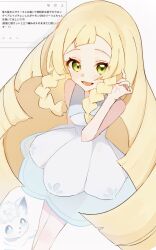 Post 7071310