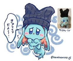 Post 7073247