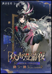 Post 7074494