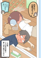 Post 7071371