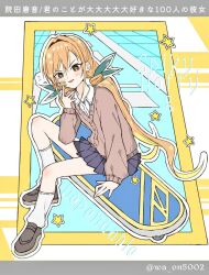 Post 7074381