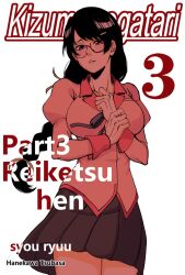 Post 7074483