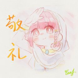Post 7073550
