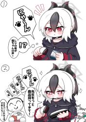 Post 7072602