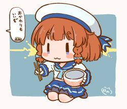 Post 7073796