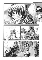 Post 7071648