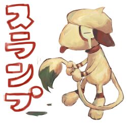 Post 7072570