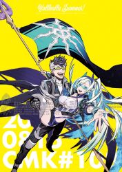 Post 7073476