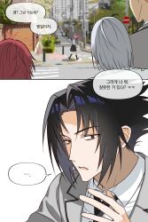 Post 7073218