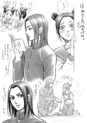 Post 7074696