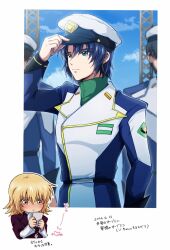 Post 7072867