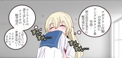 Post 7073439