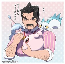 Post 7071361