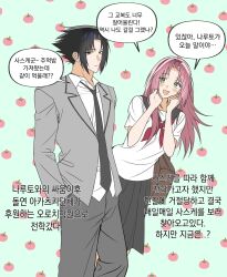 Post 7073072