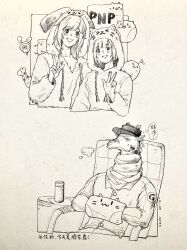 Post 7072307