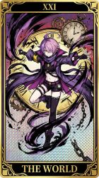 Post 7071251