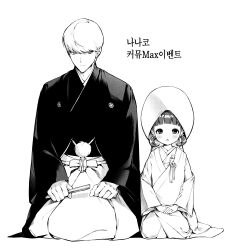 Post 7071138