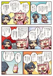 Post 4092311