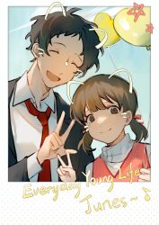 Post 7073806